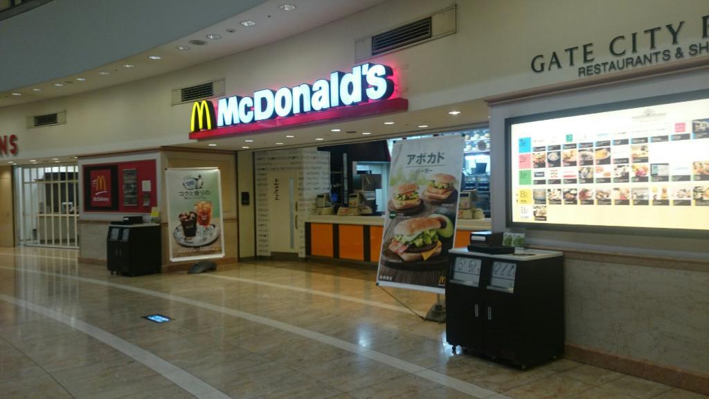 McDonald`s Osaki Gate City